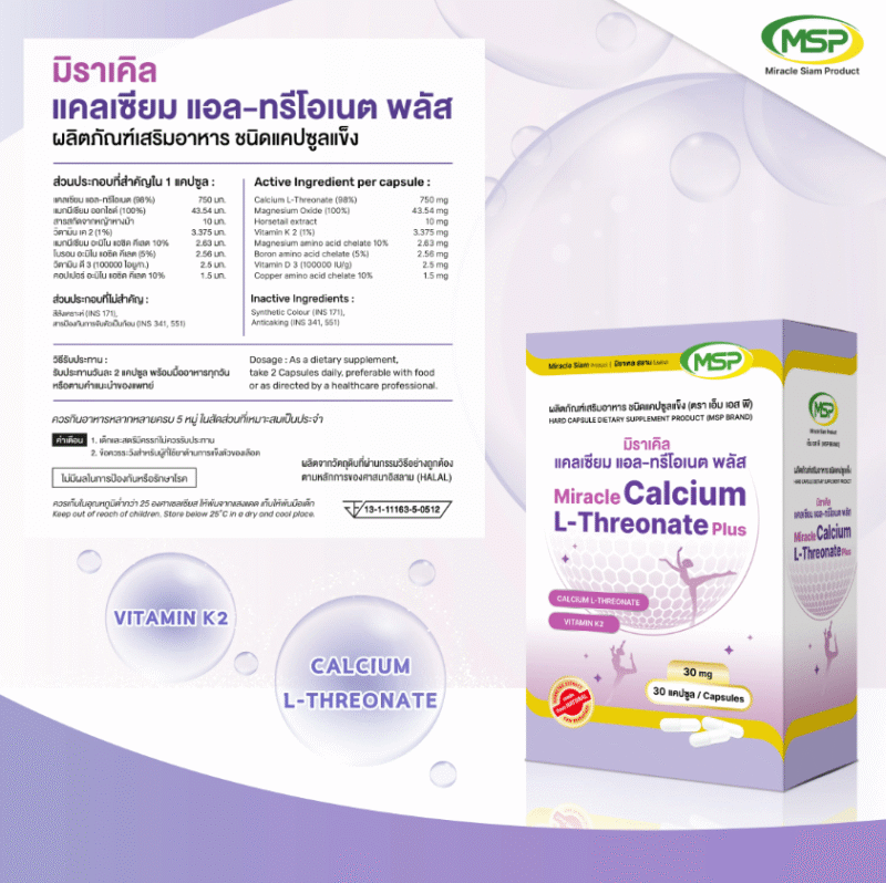 Calcium L Threonate