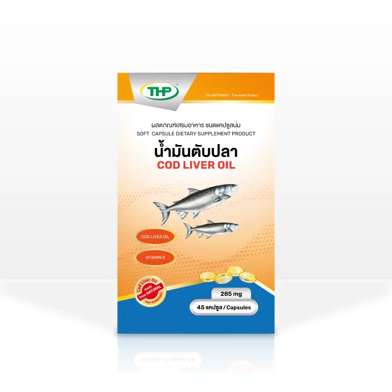 cod-liver-oil-67cc06679c453202503086085711 น้ำมันตับปลา THP