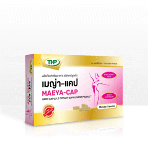 Meya cap