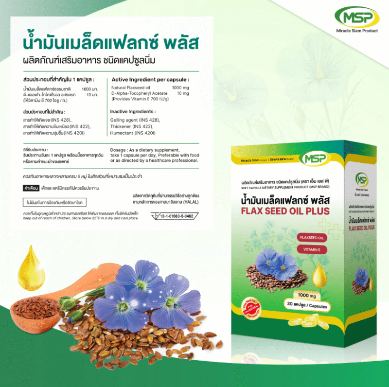 Flaxseed Oil MSP
