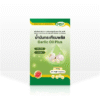 Garlic Oil Plus MSP