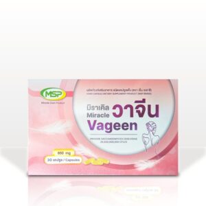 MSP Vageen