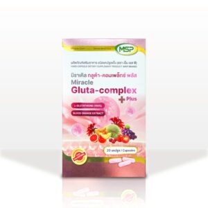 MSP Gluta-Complex