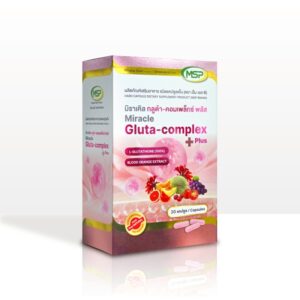MSP Gluta-Complex