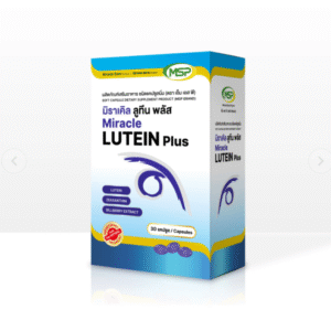 Lutein Plus MSP