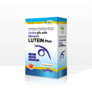 Lutein Plus MSP