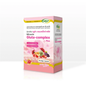MSP Gluta-Complex