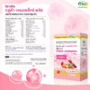 MSP Gluta-Complex