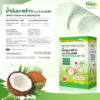 Coconut MCT Oil MSP