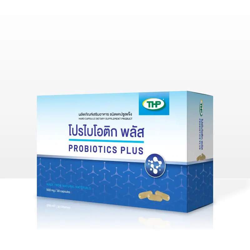 โปรไบโอติกพลัส