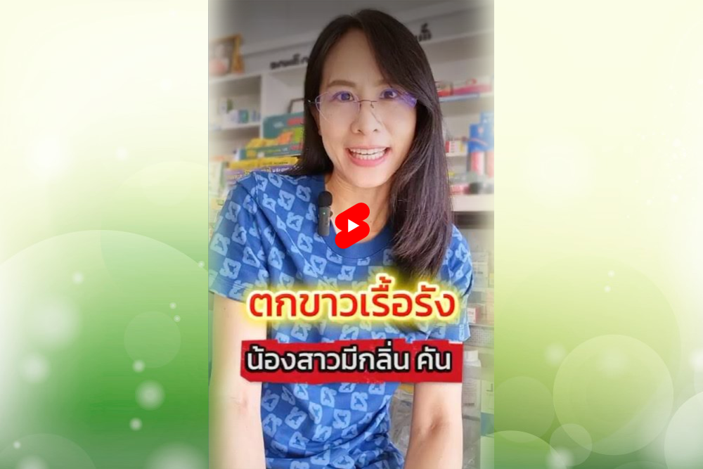 Vageen เภพี่จ๋า