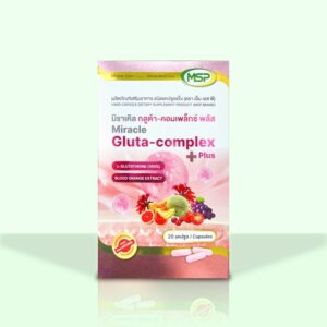 Gluta Complex