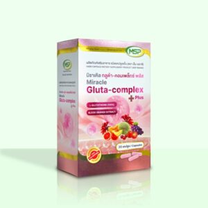 Gluta Complex