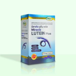Lutein