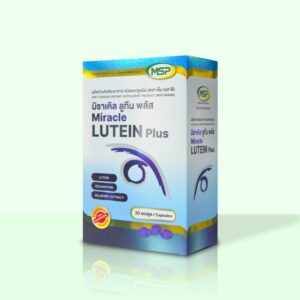 Lutein