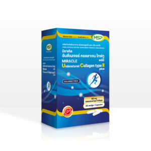 อันดีเนเจอร์ คอลลาเจน ไทพ์ทู
