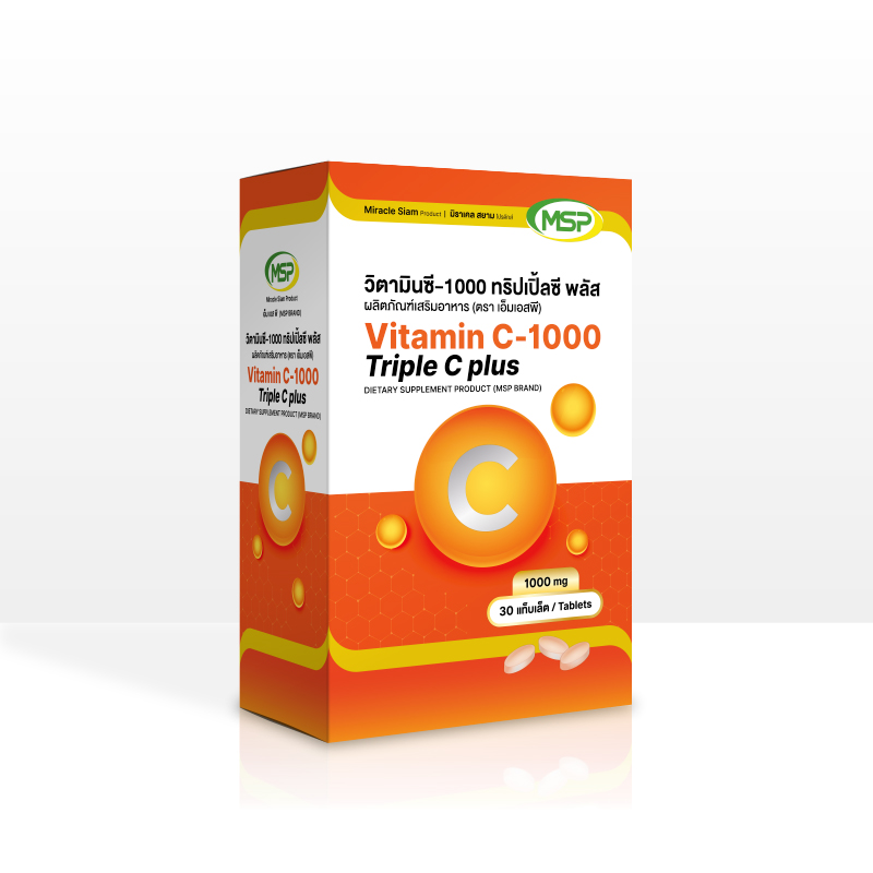 Vitamin C-1000 Triple C Plus L วิตามินซี-1000 ทริปเปิ้ลซี พลัส